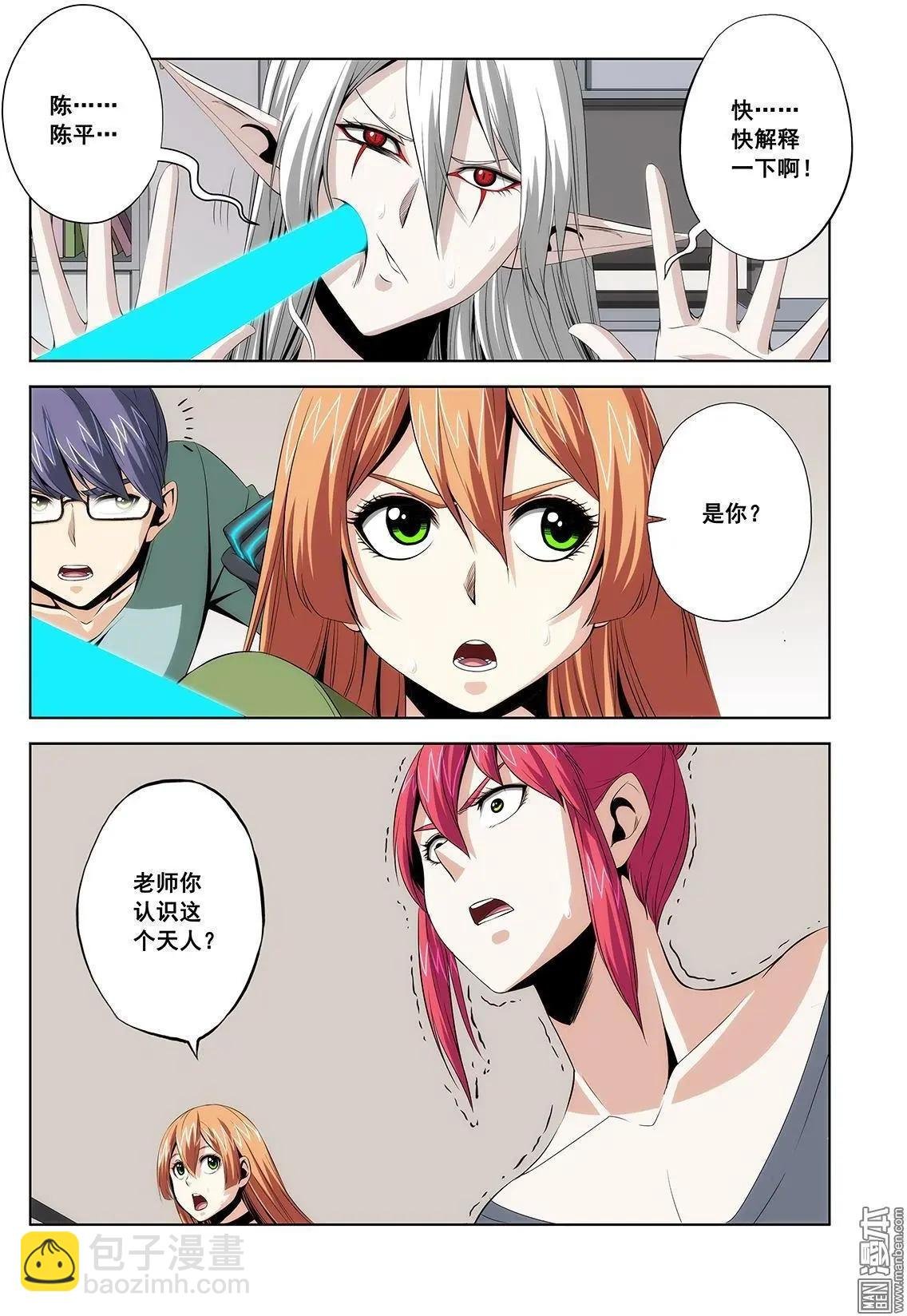 第13回
