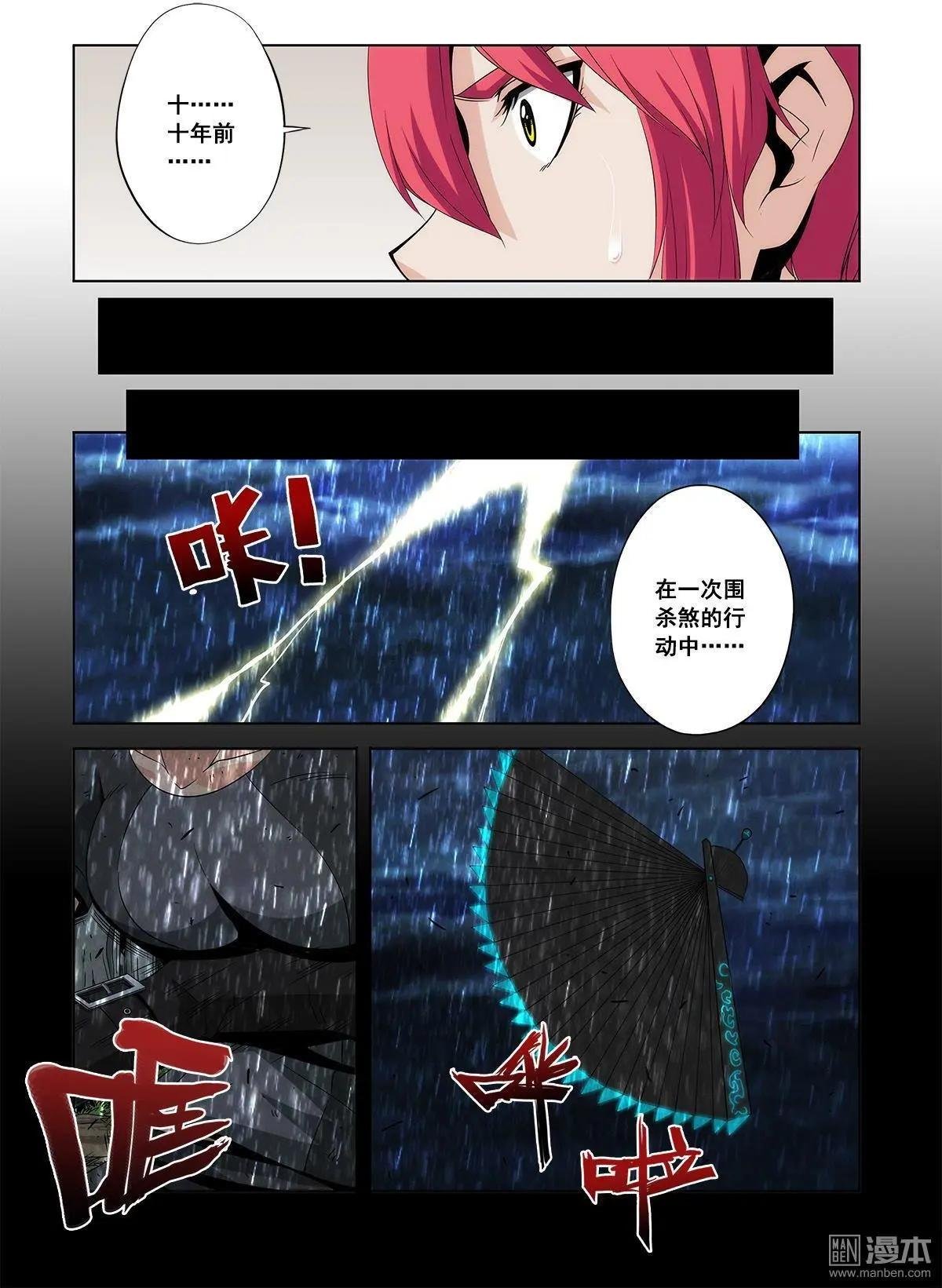 第13回