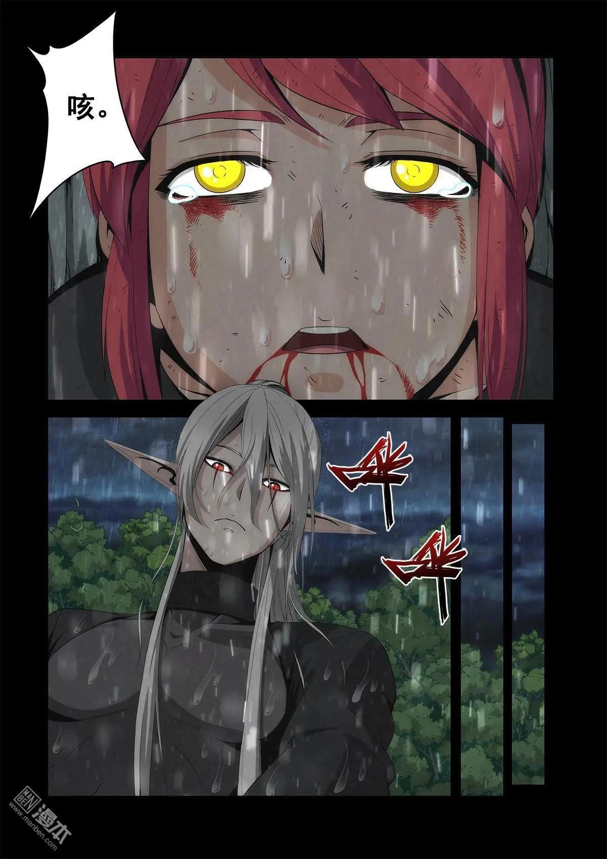 第13回