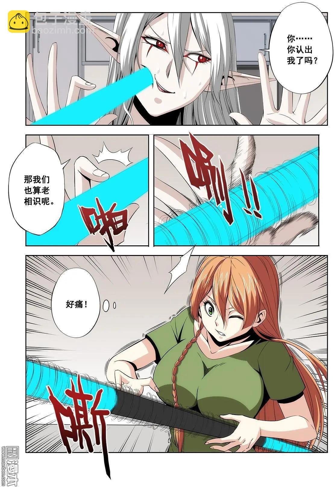 第13回