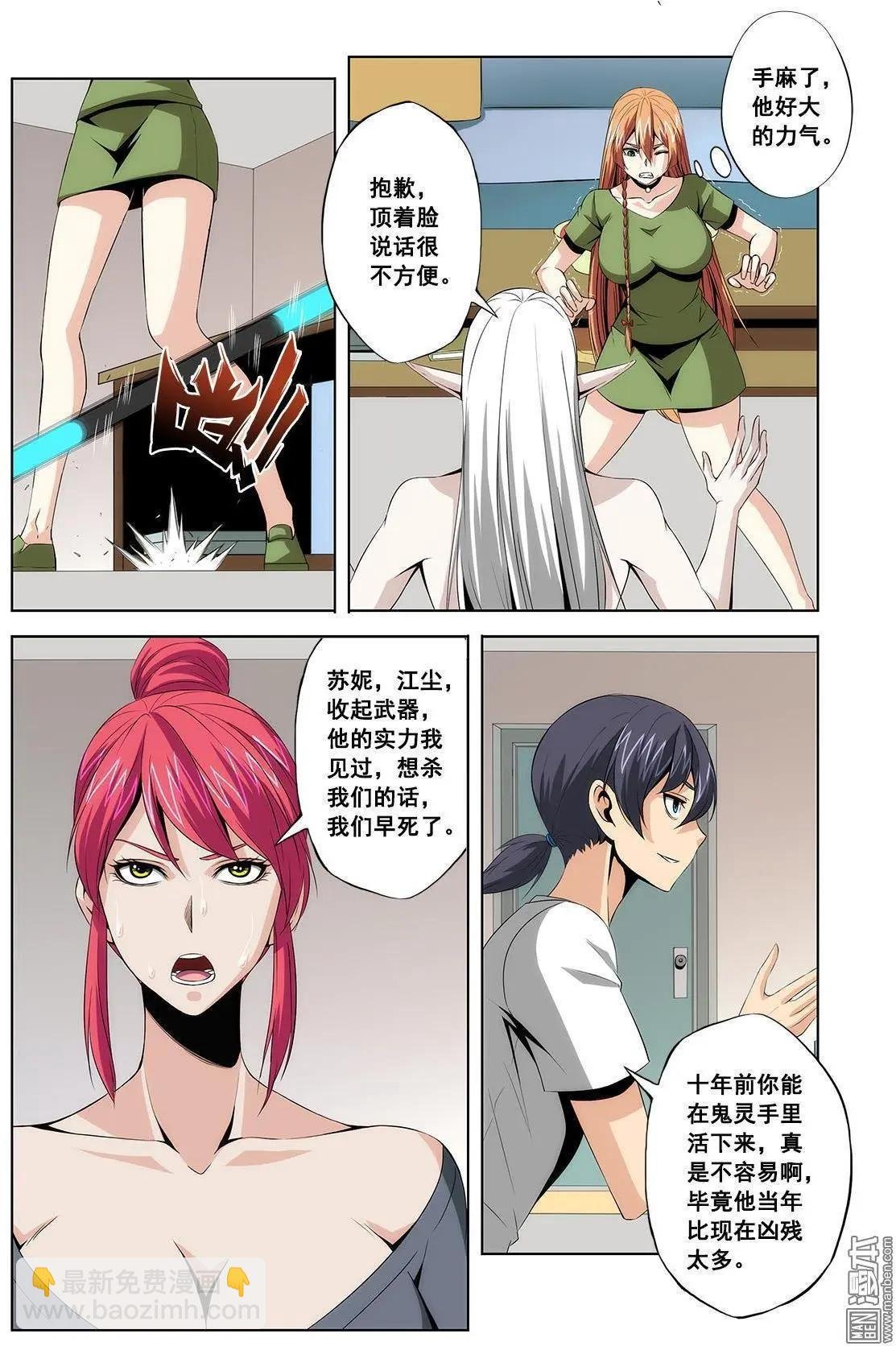 第13回