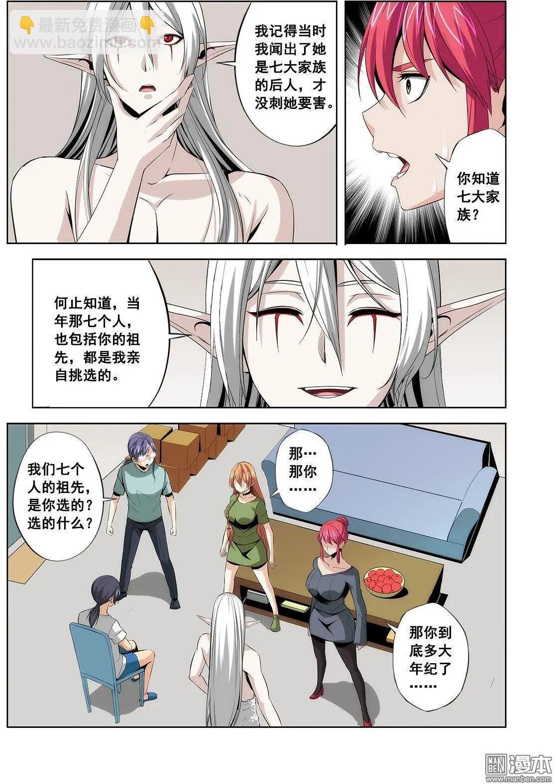 第13回