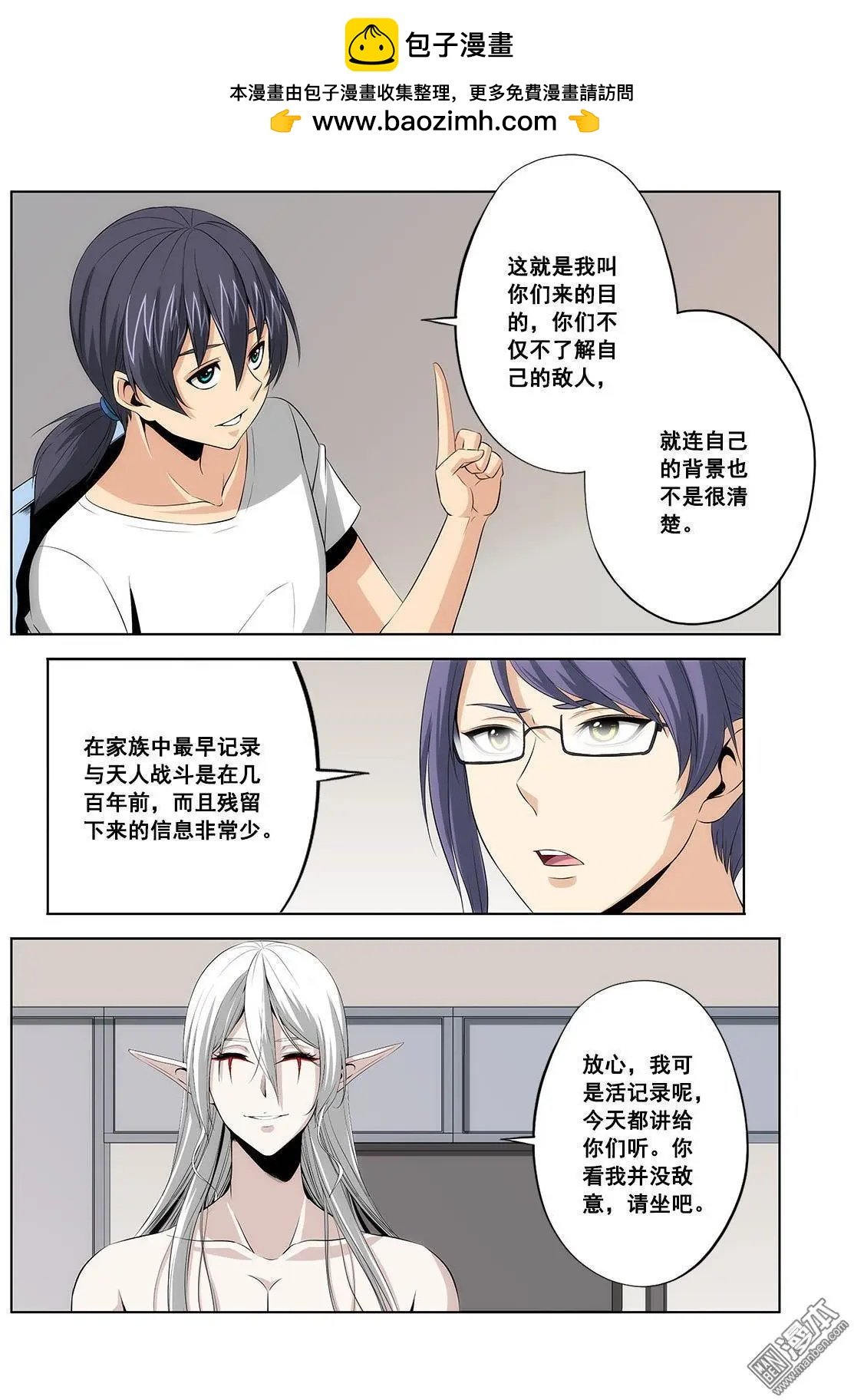 第13回