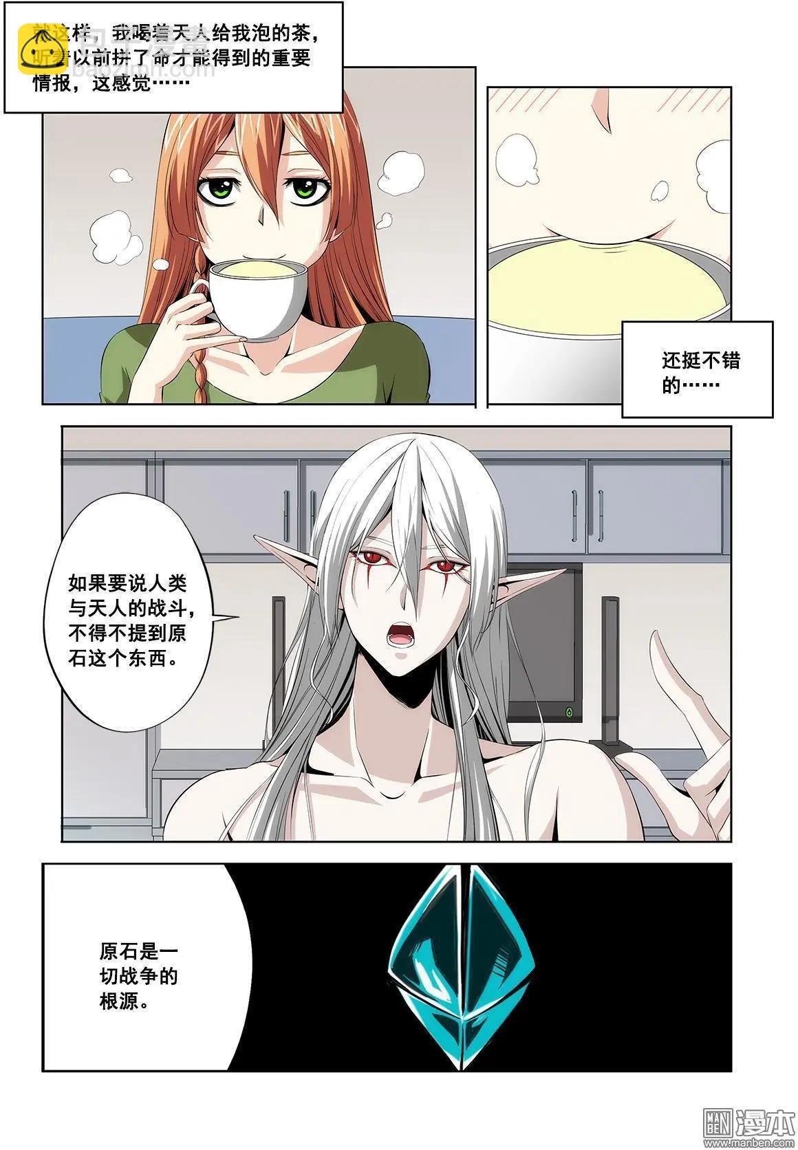 第13回