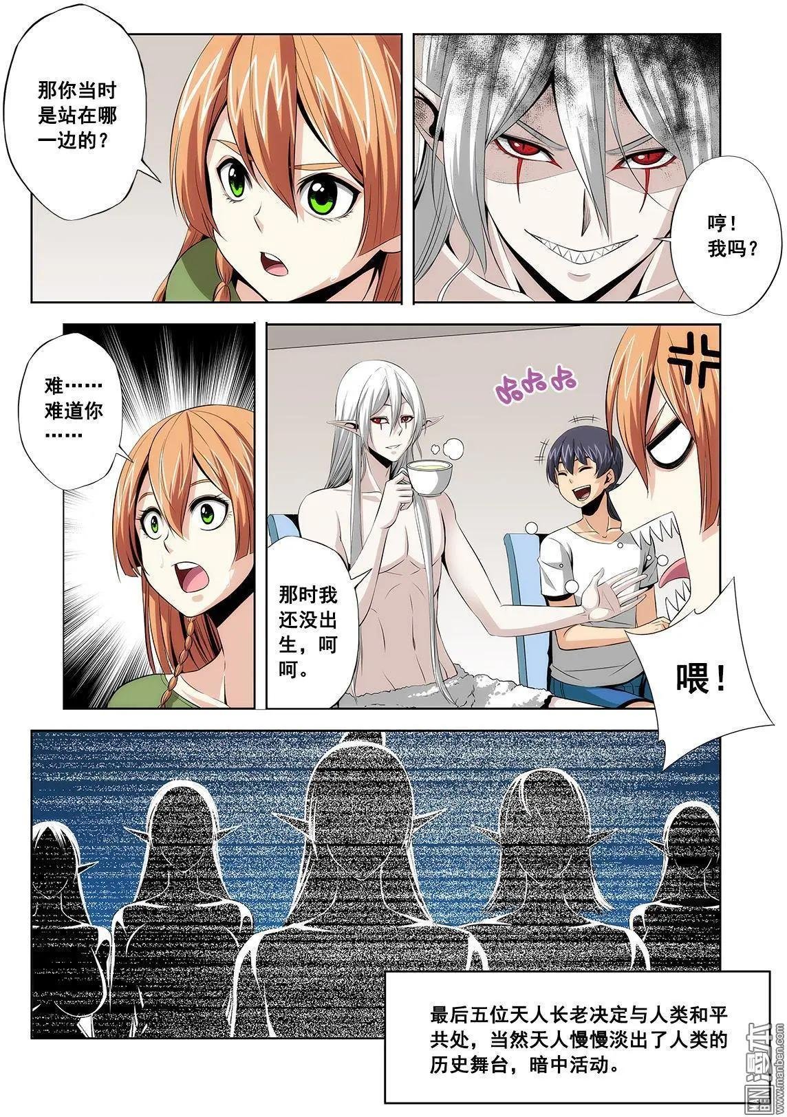 第13回