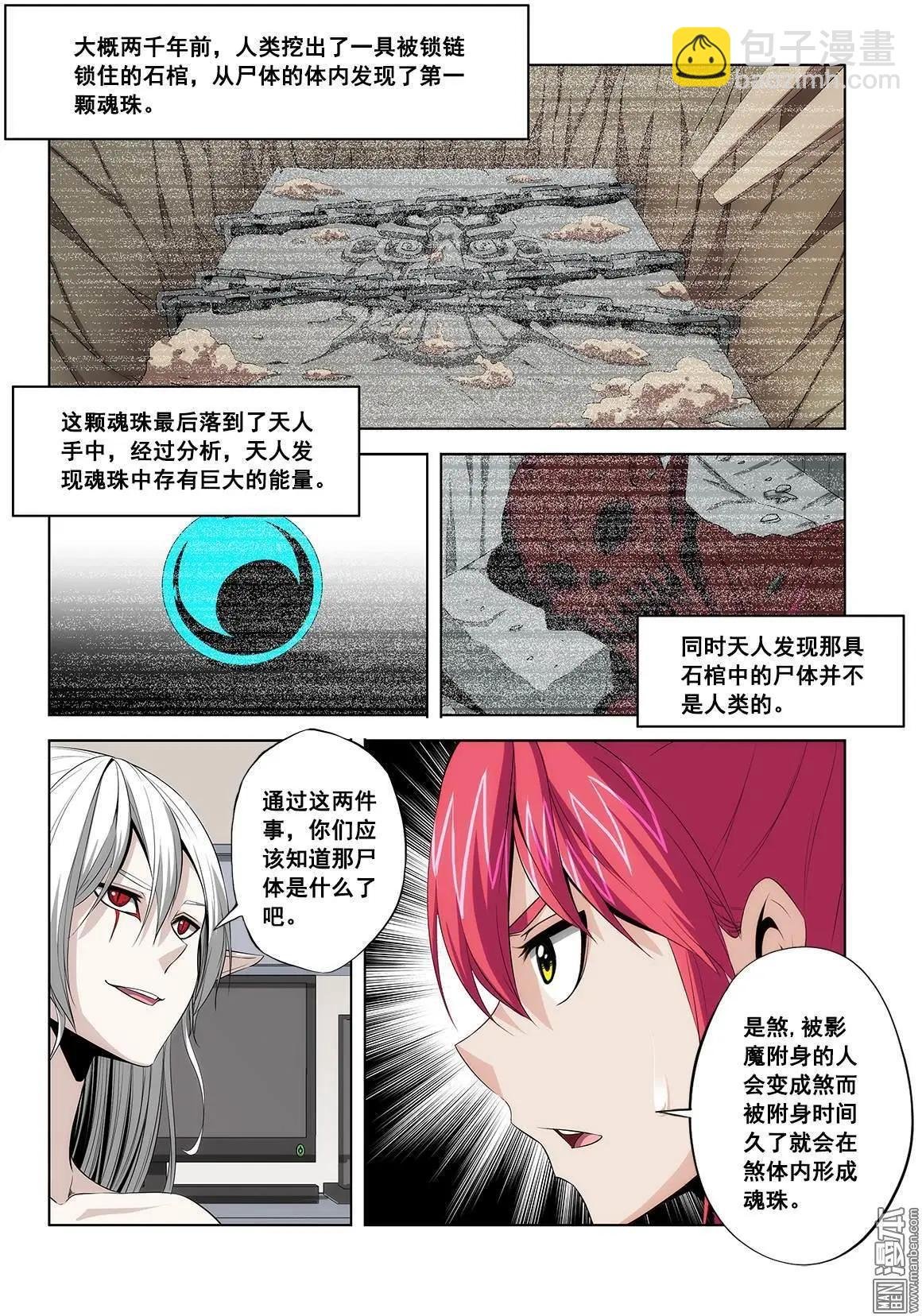 第13回