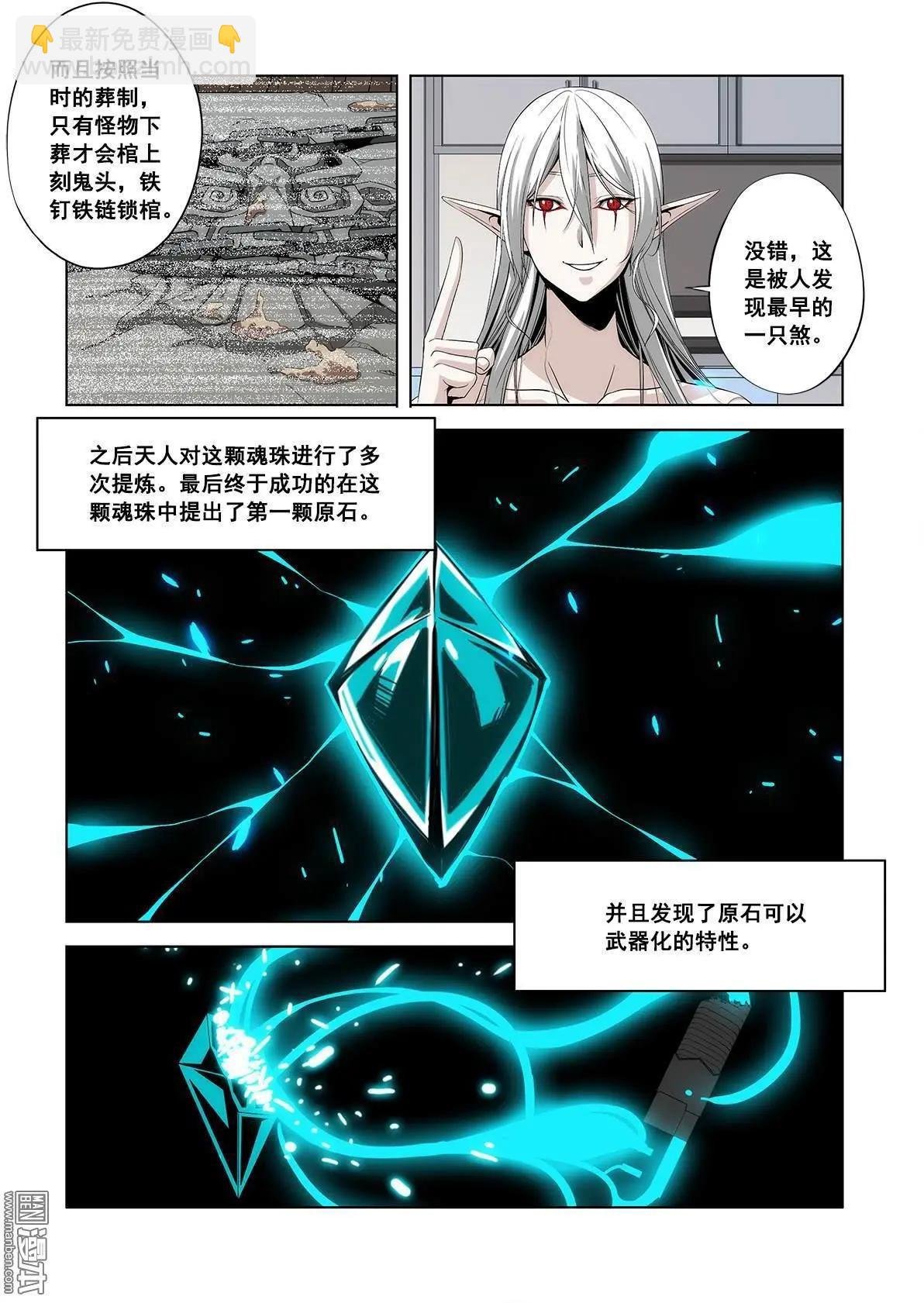 第13回