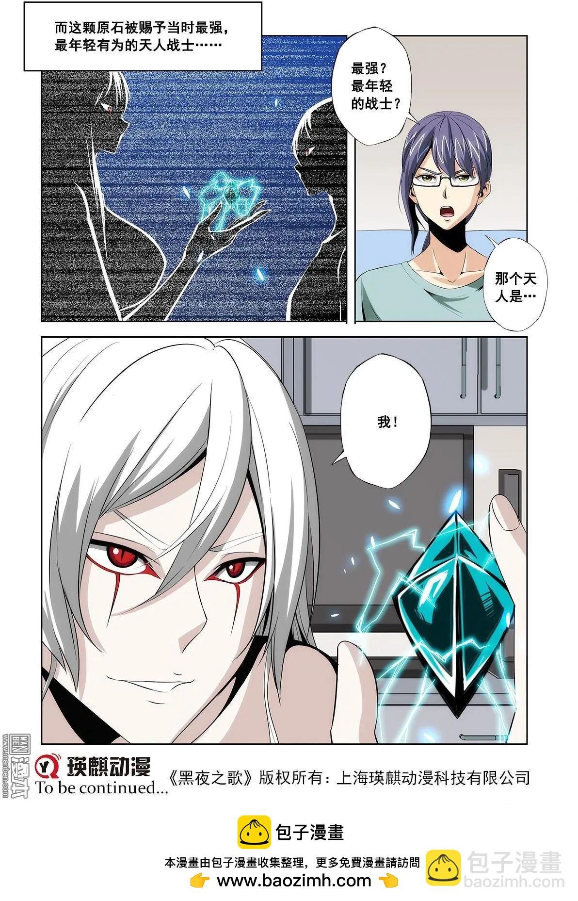 第13回