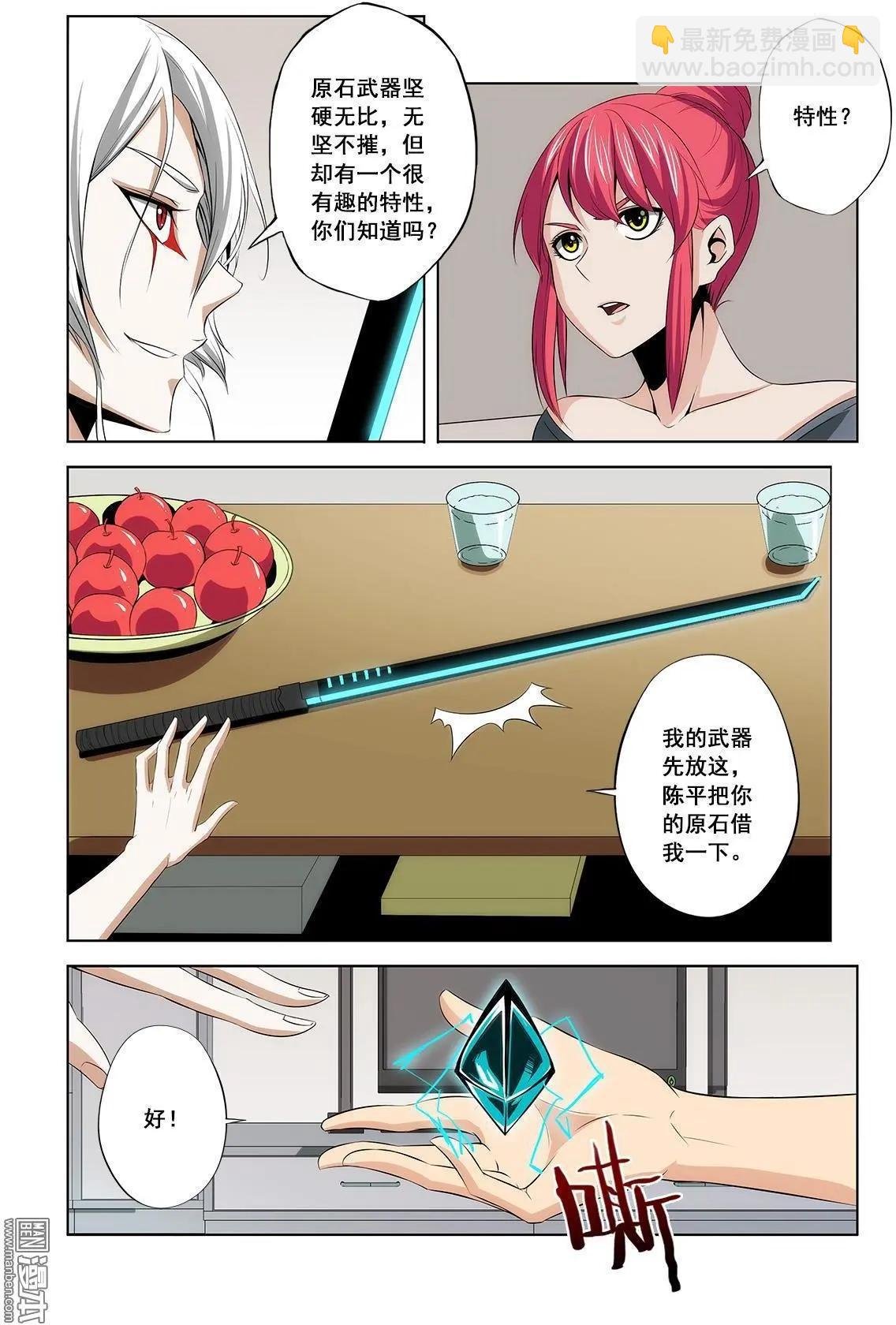 第14回