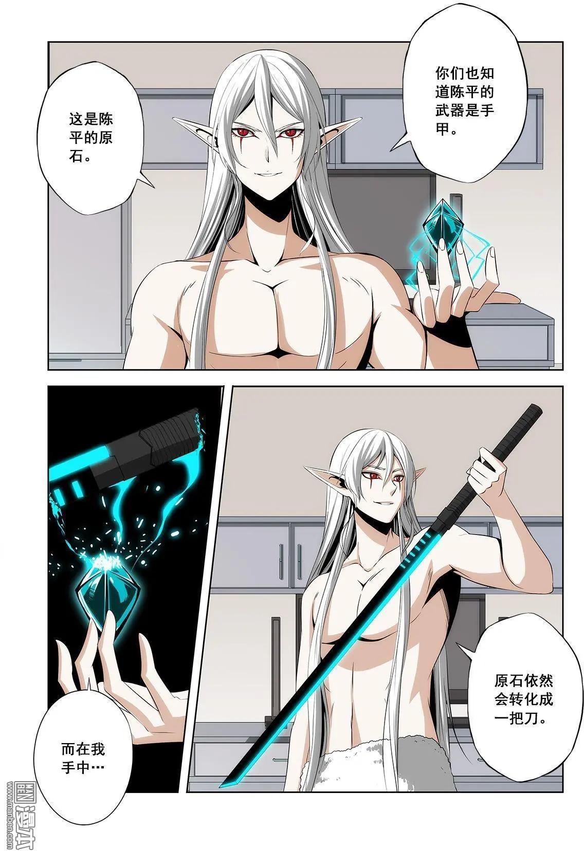 第14回