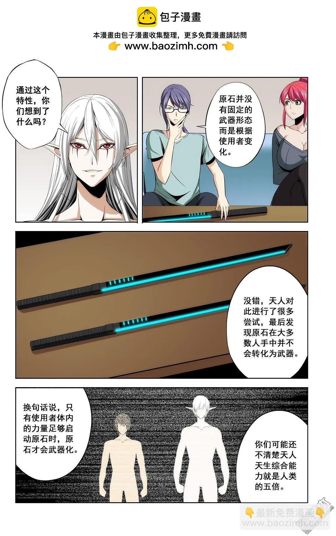 第14回