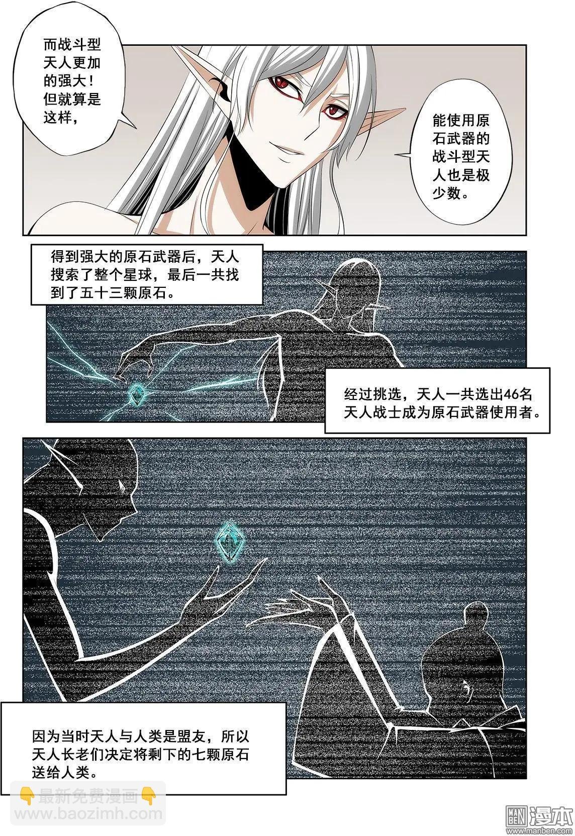 第14回