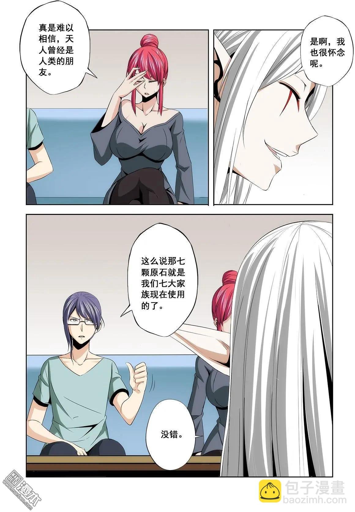 第14回