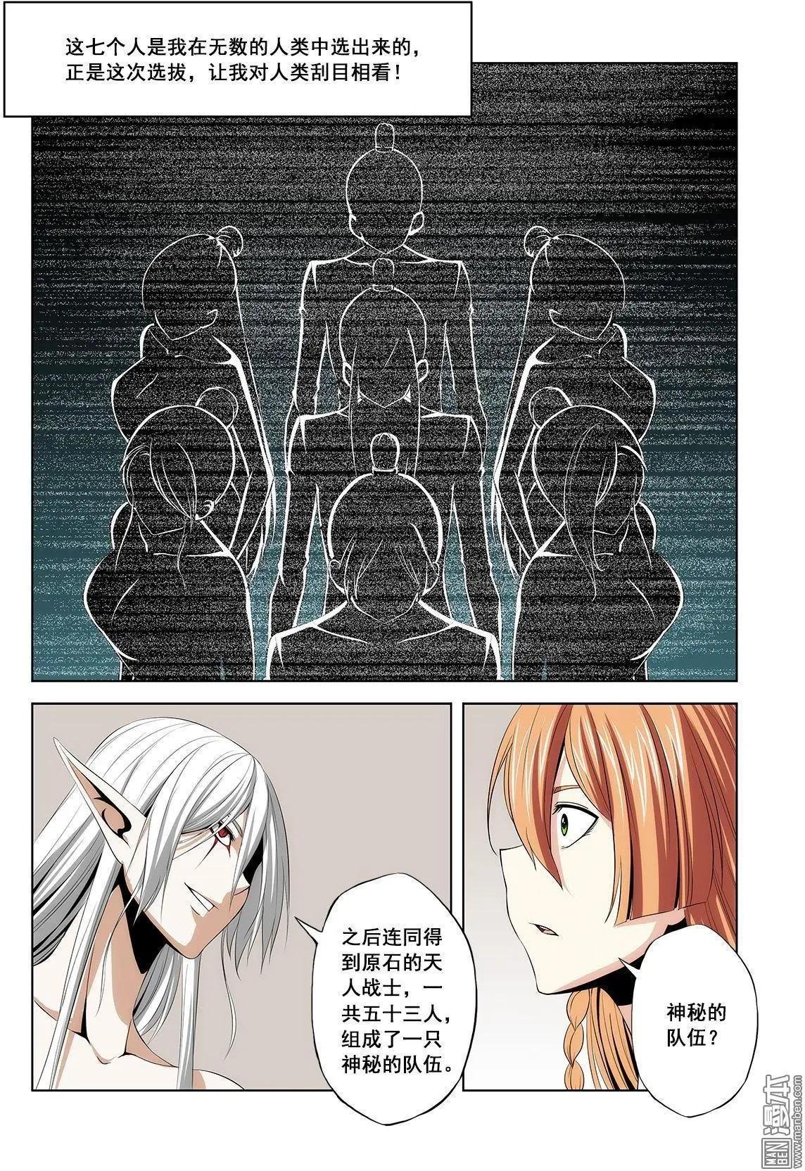第14回