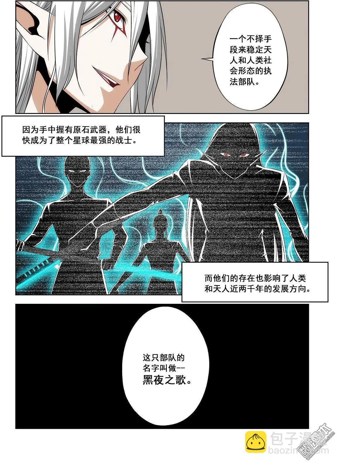 第14回