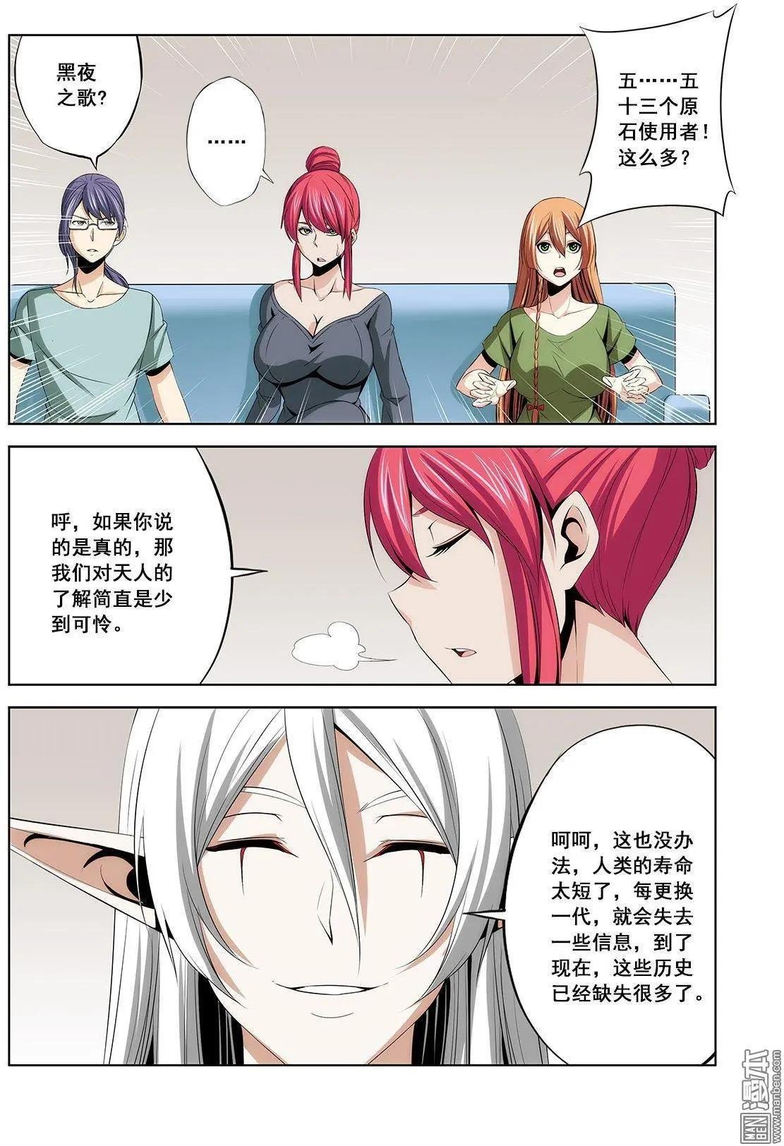 第14回