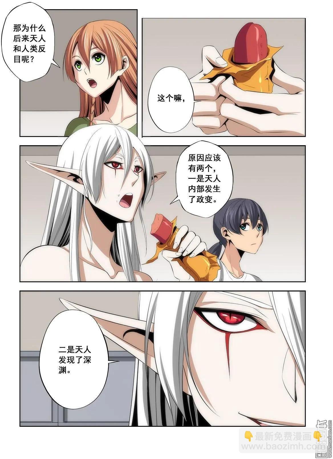 第14回