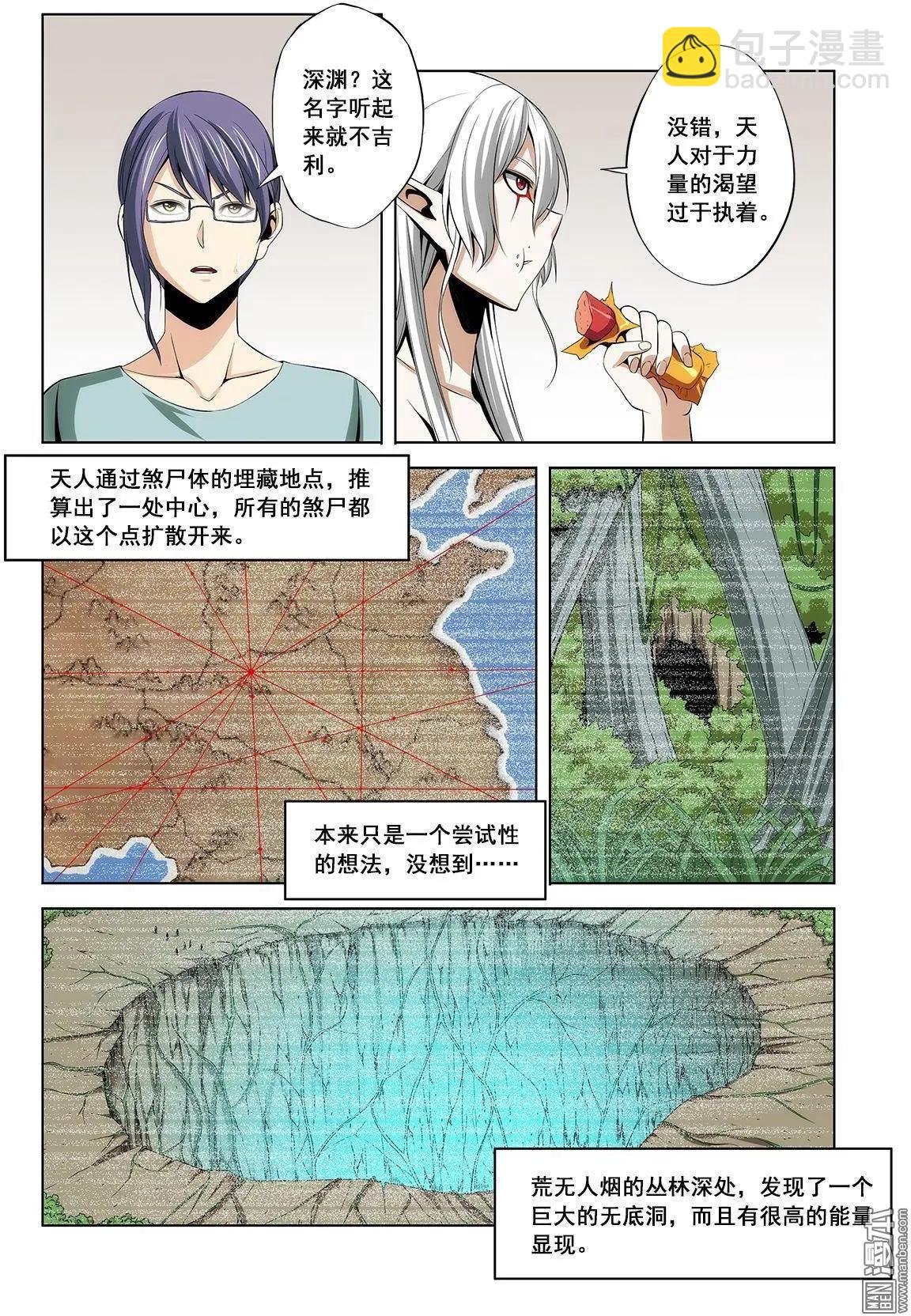 第14回