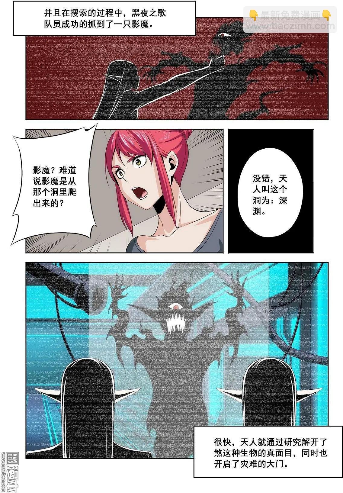 第14回