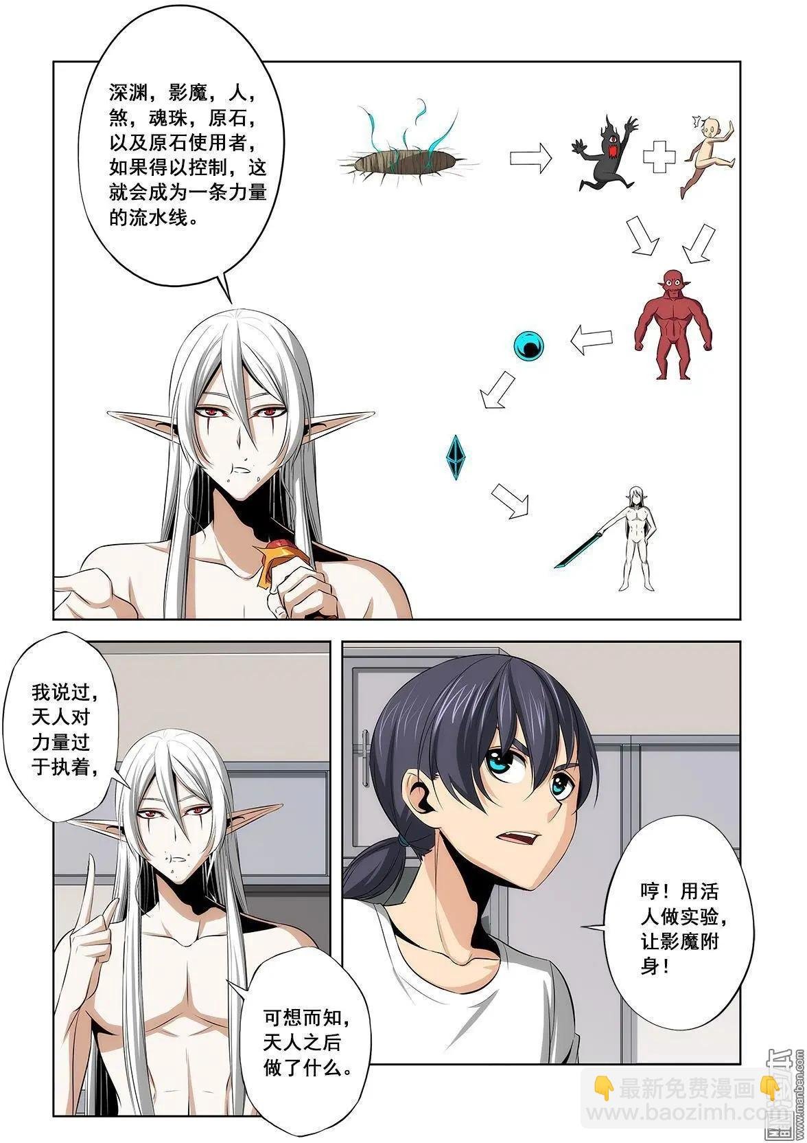 第14回