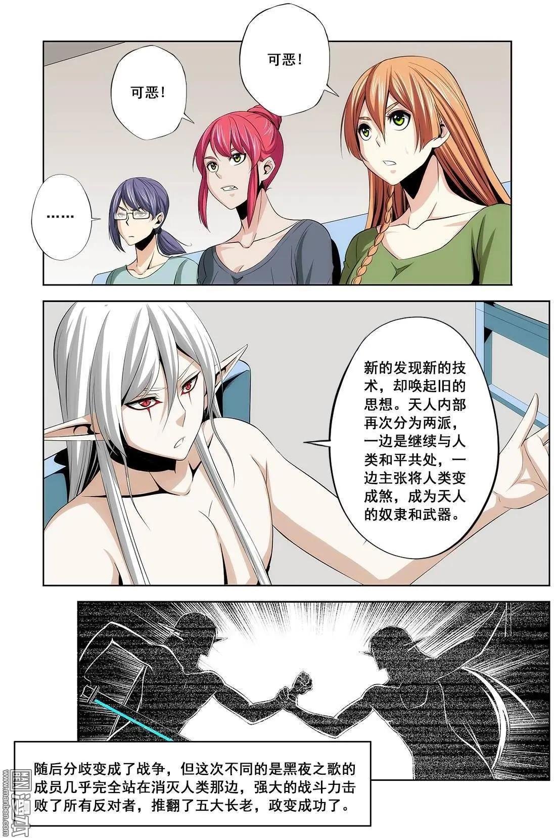 第14回