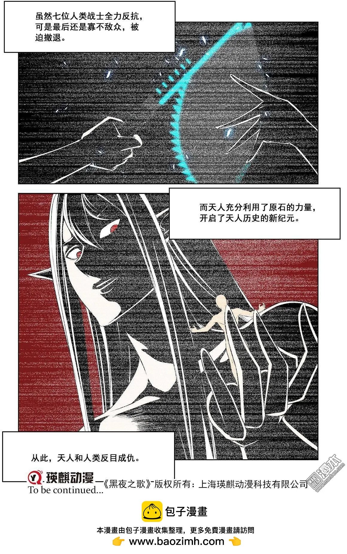 第14回