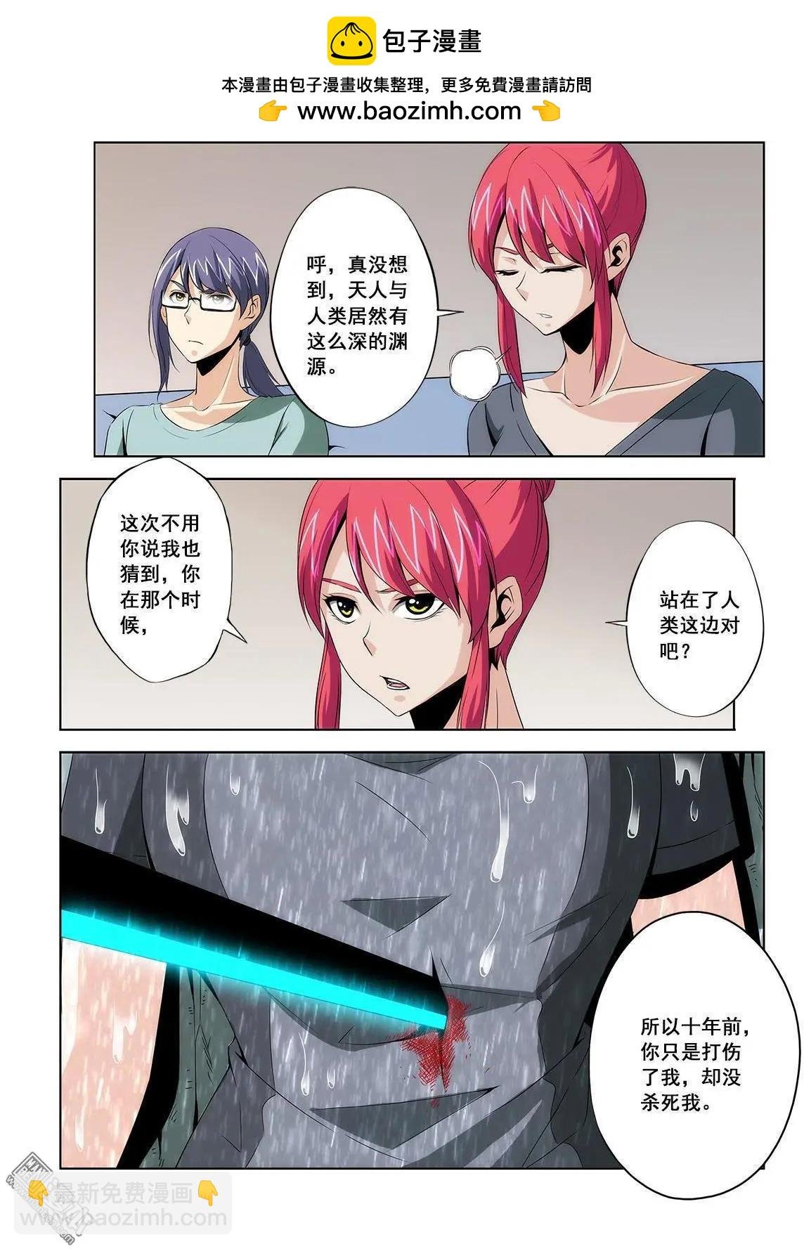 第15回
