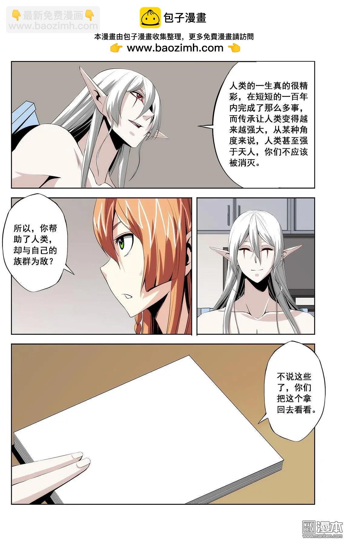 第15回