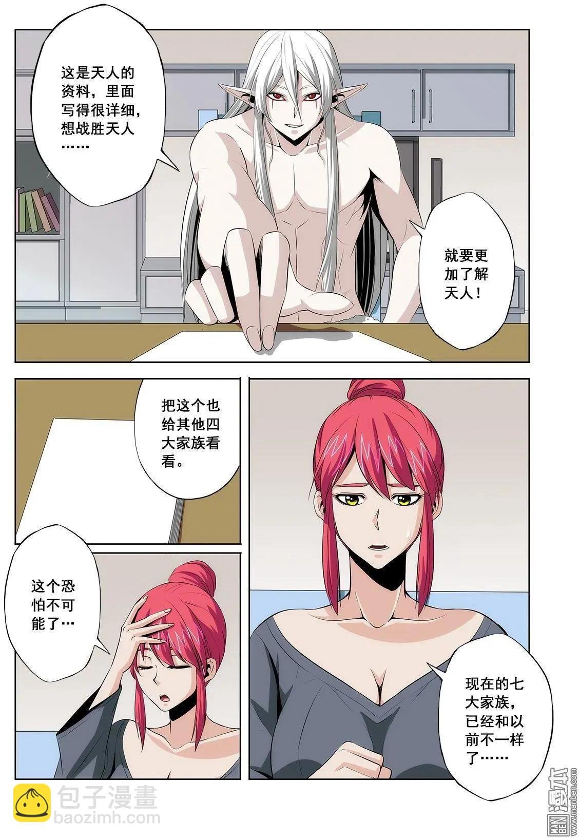 第15回