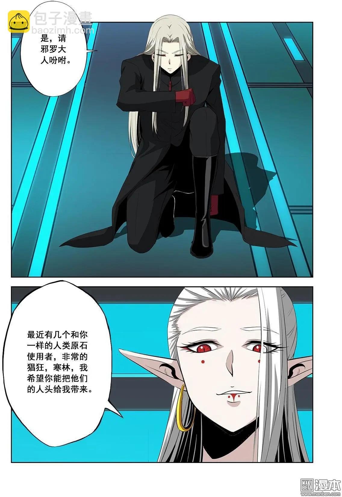 第15回