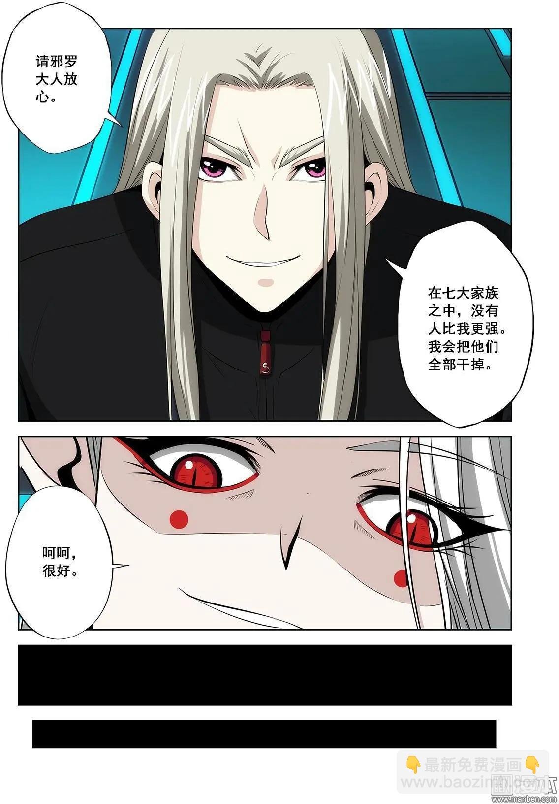 第15回