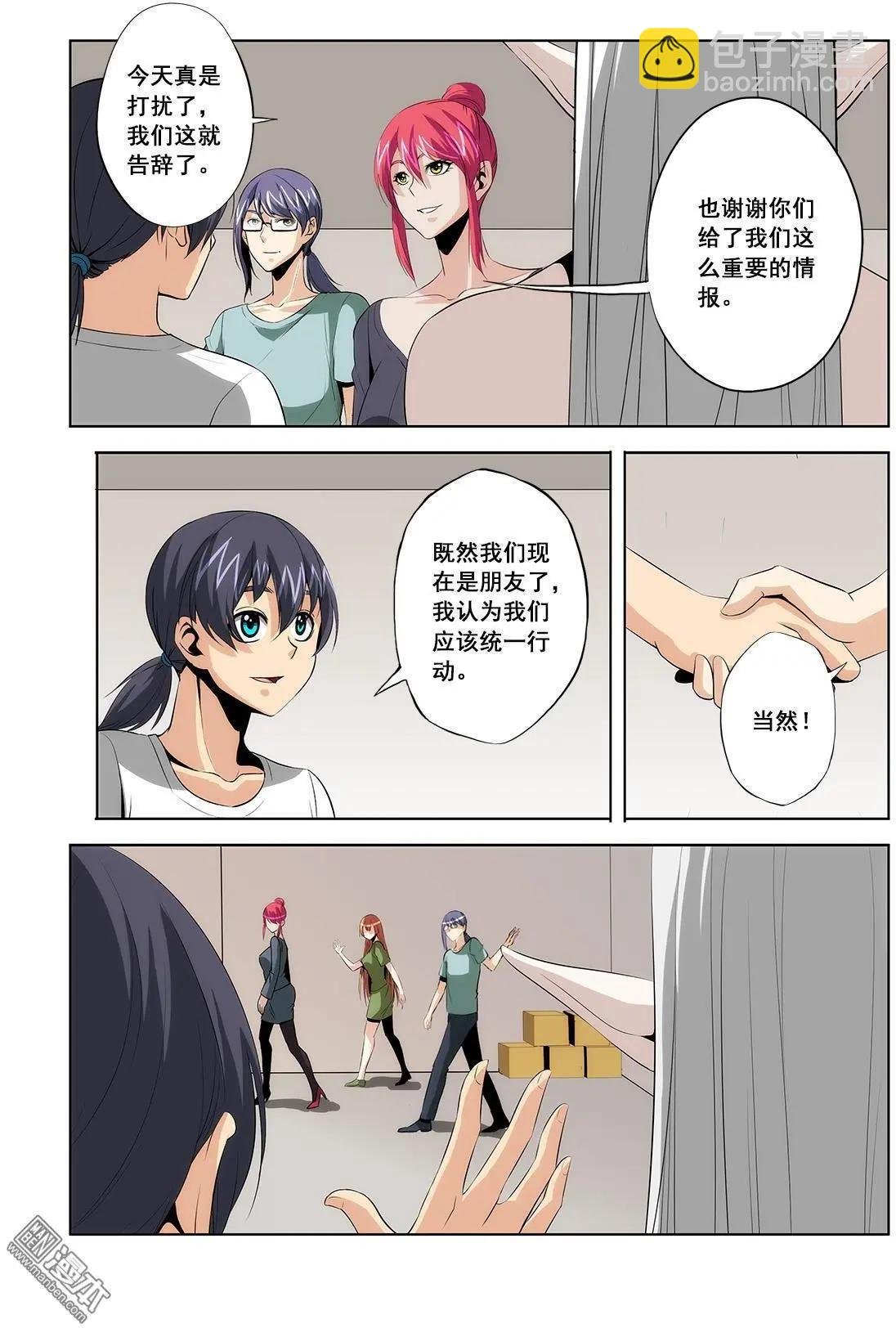 第15回