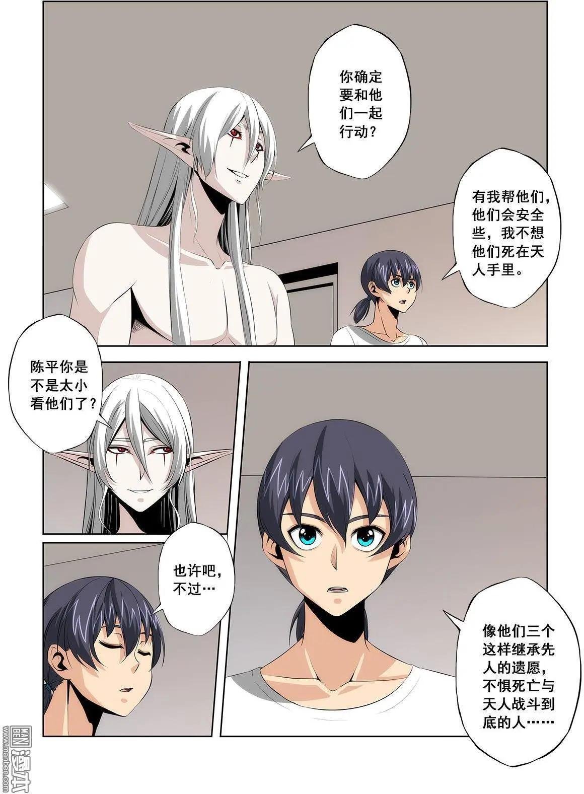 第15回