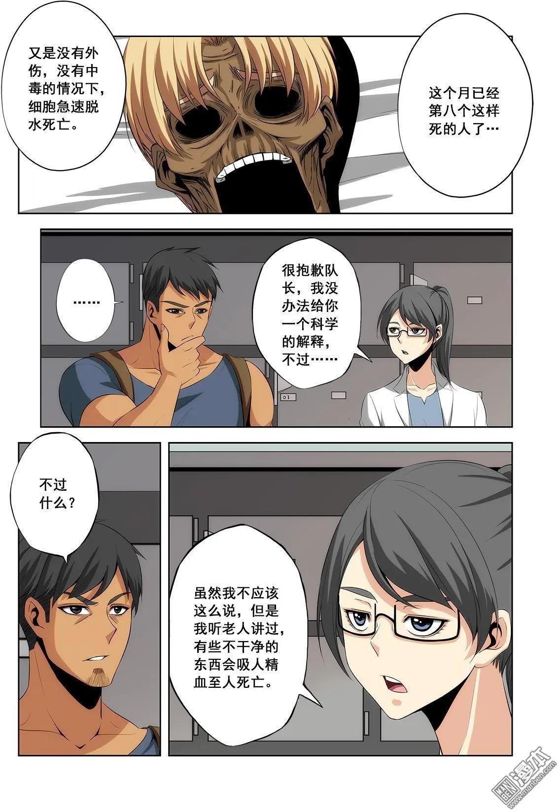 第15回