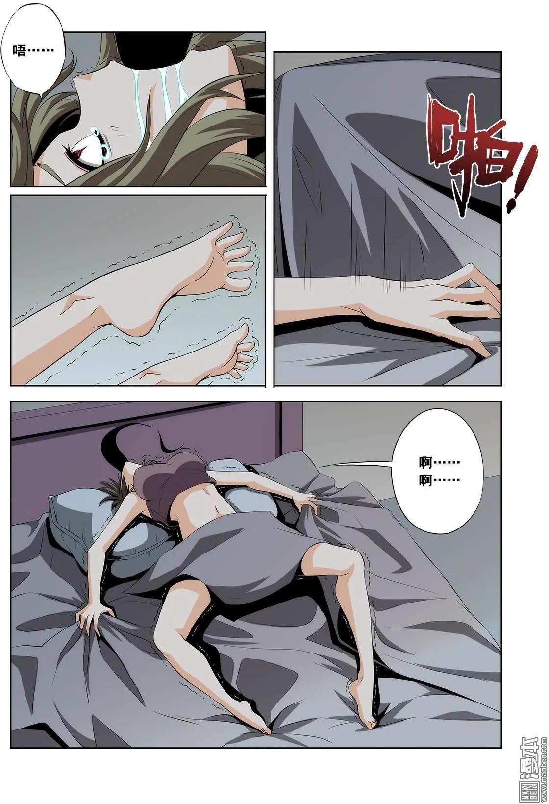 第16回