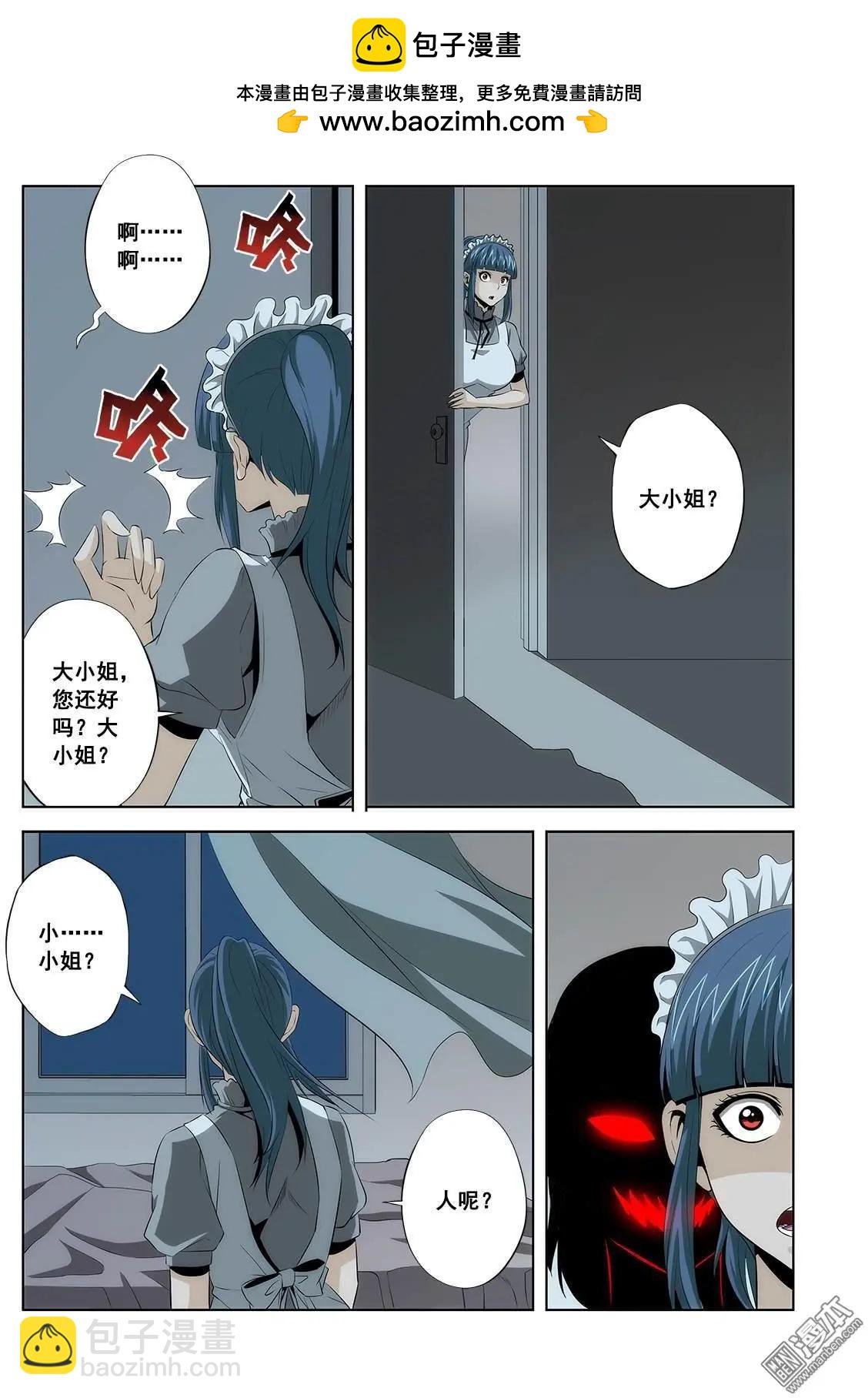 第16回
