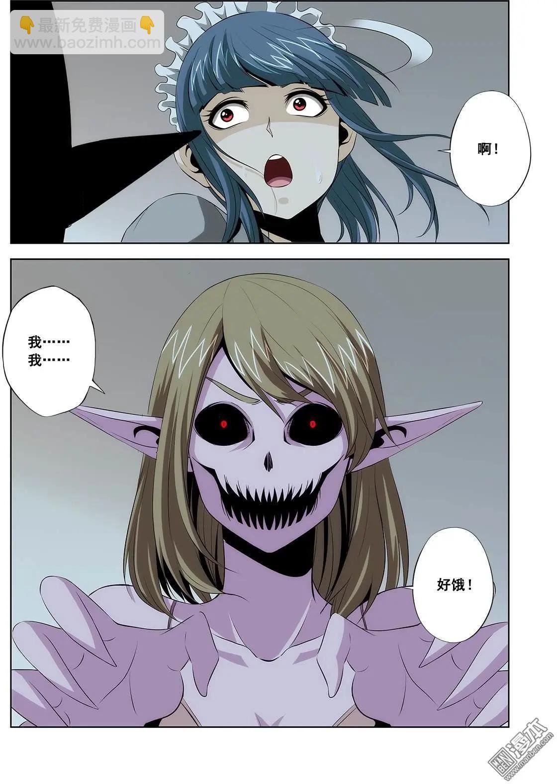 第16回