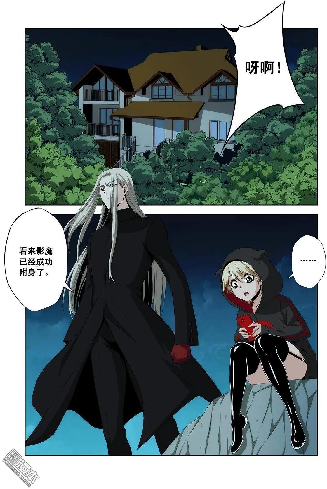 第16回