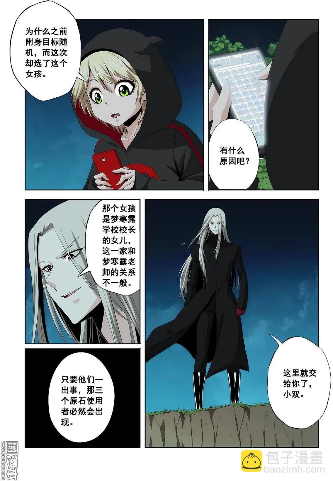 第16回