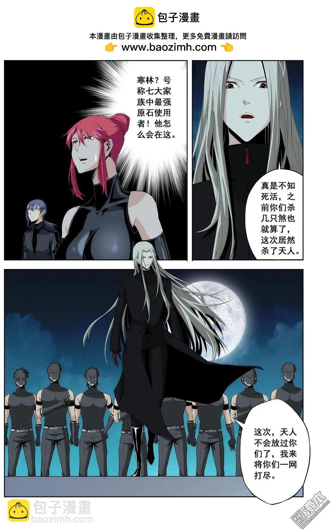 第17回