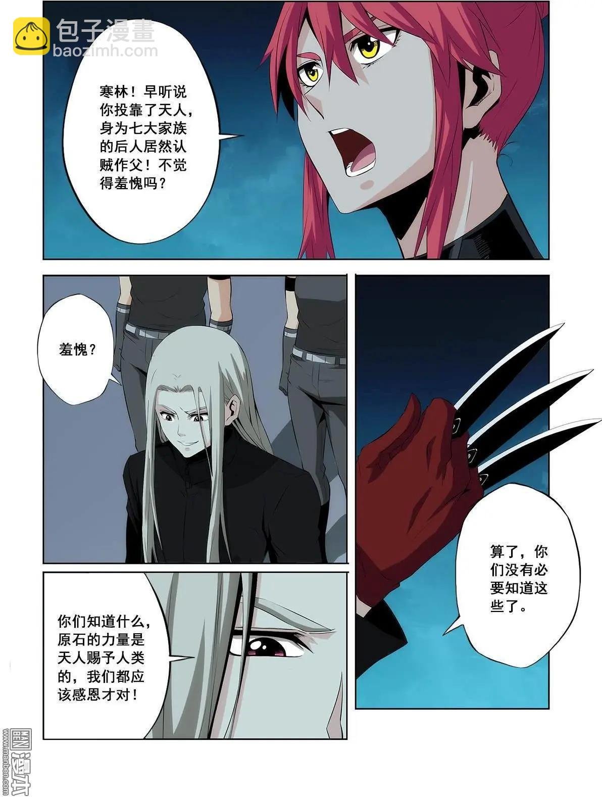第17回