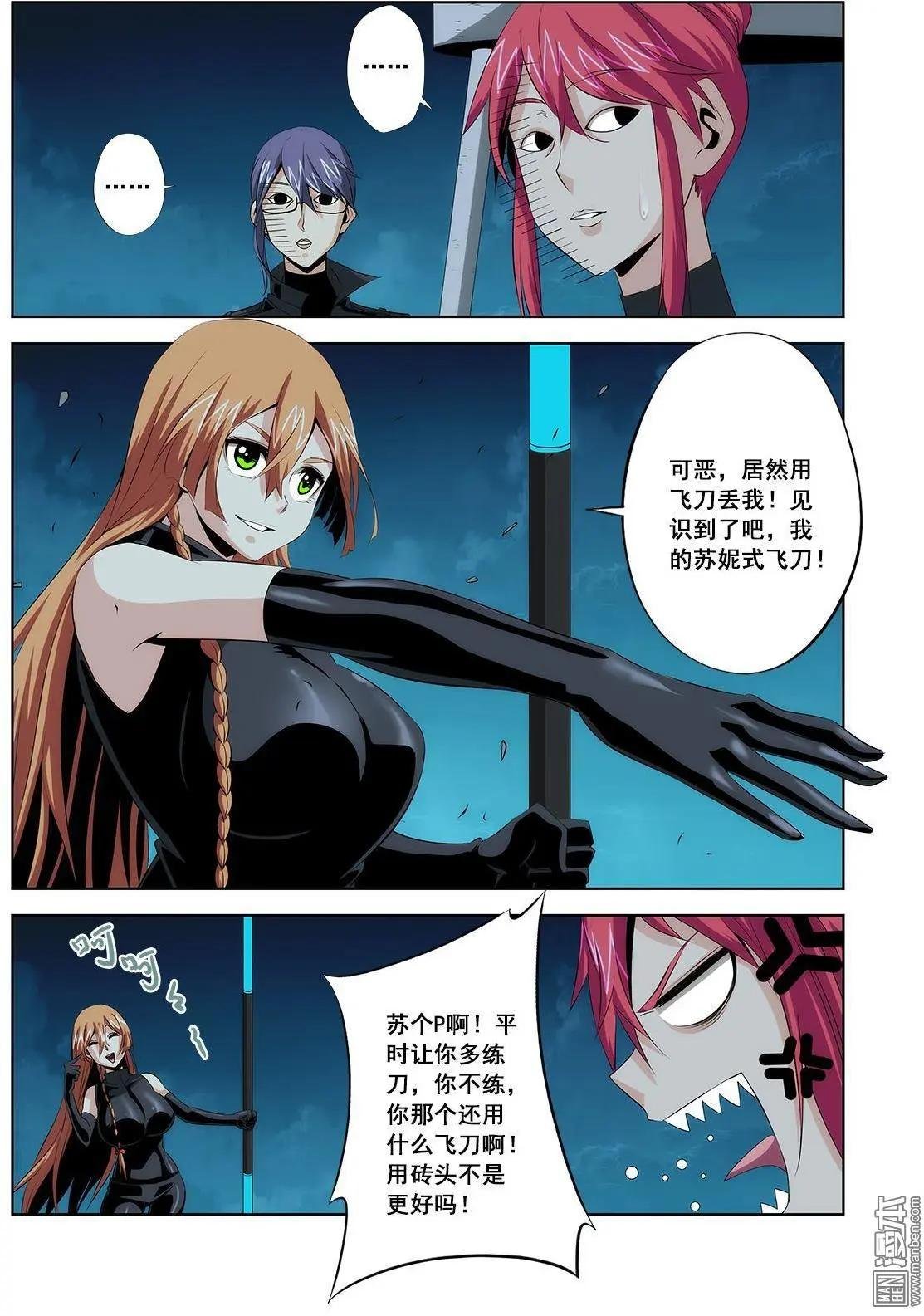 第17回
