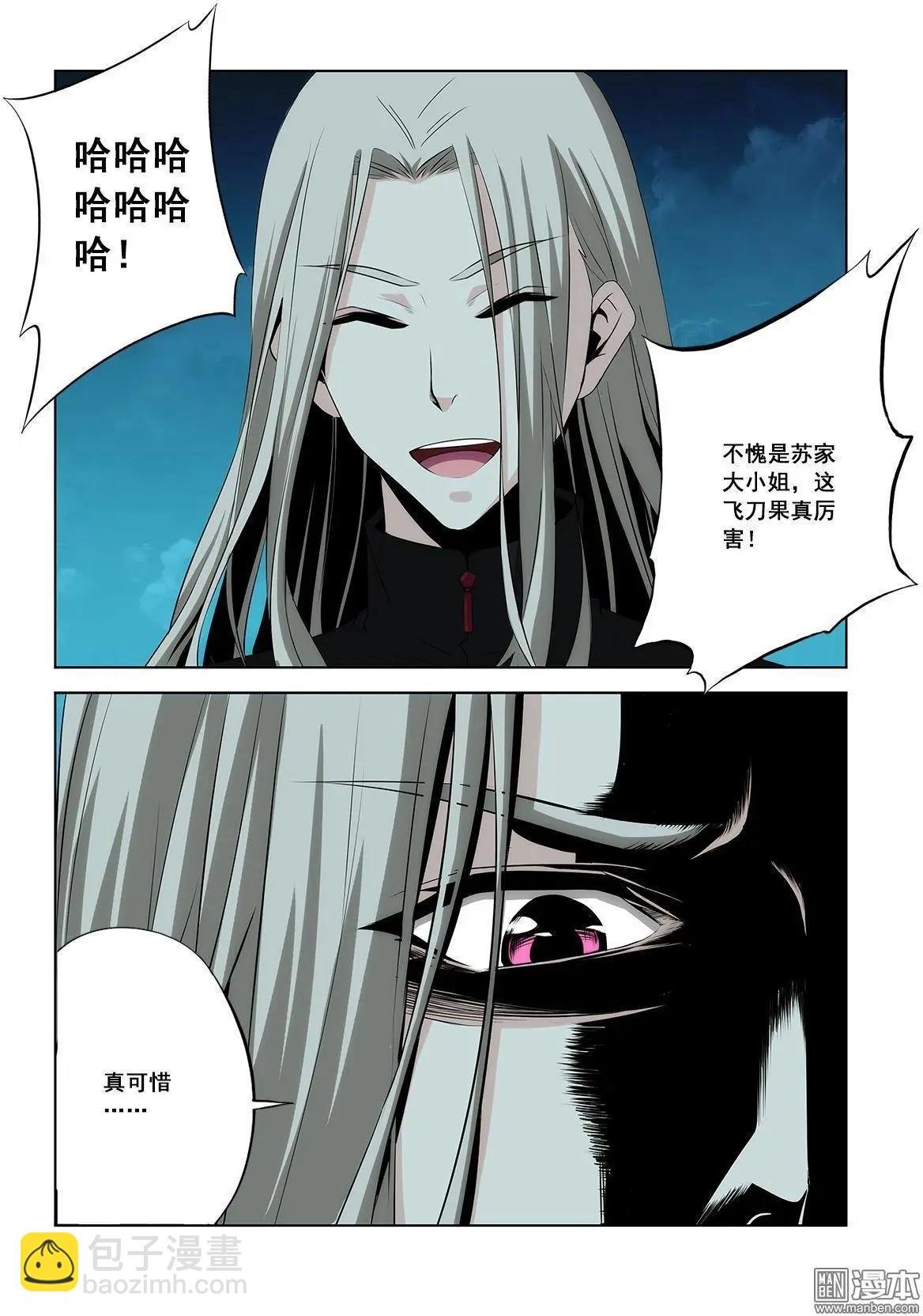 第17回