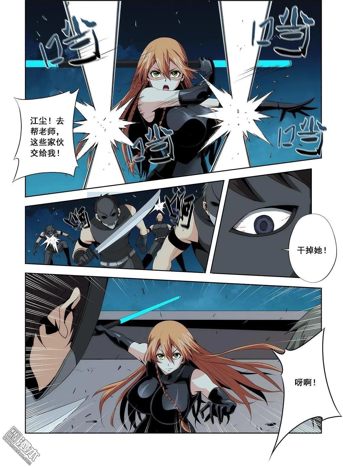 第17回
