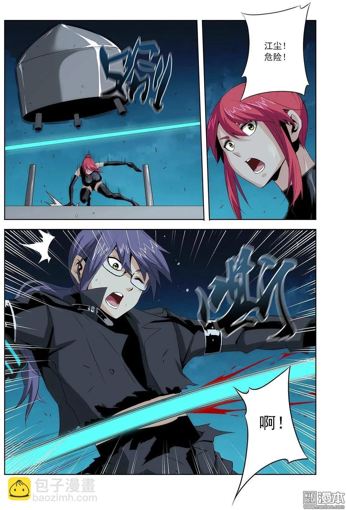 第17回