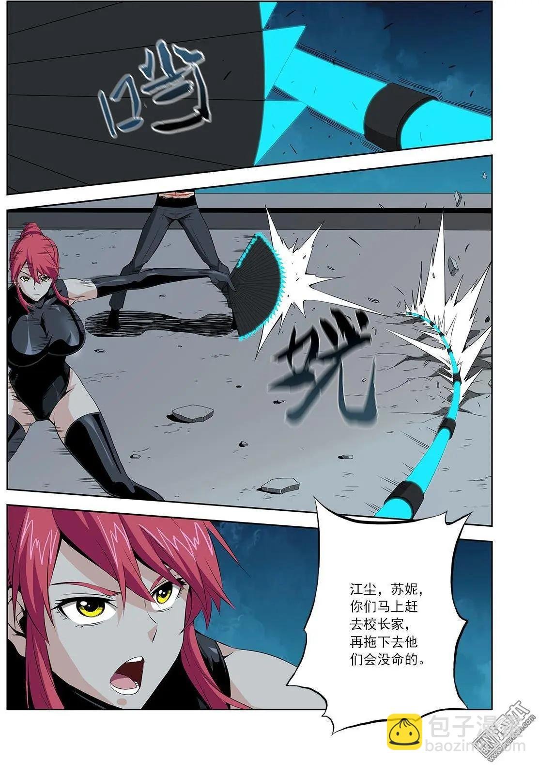 第17回