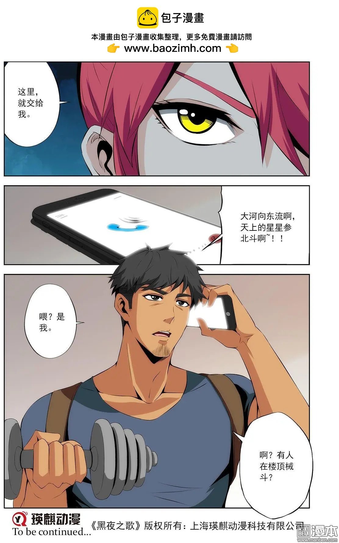 第17回