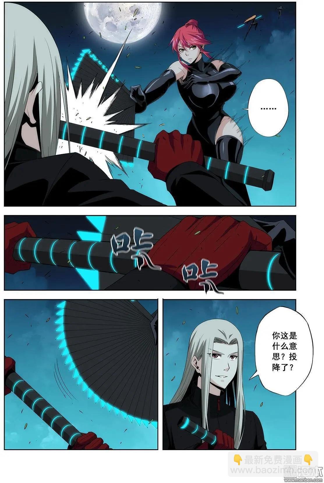 第18回