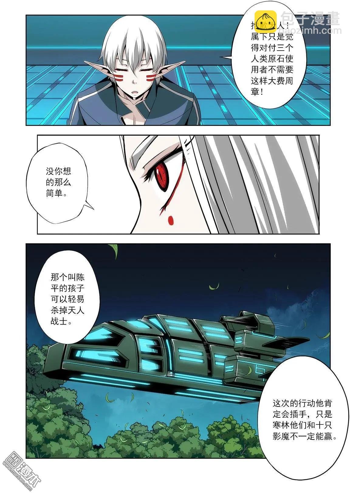 第18回
