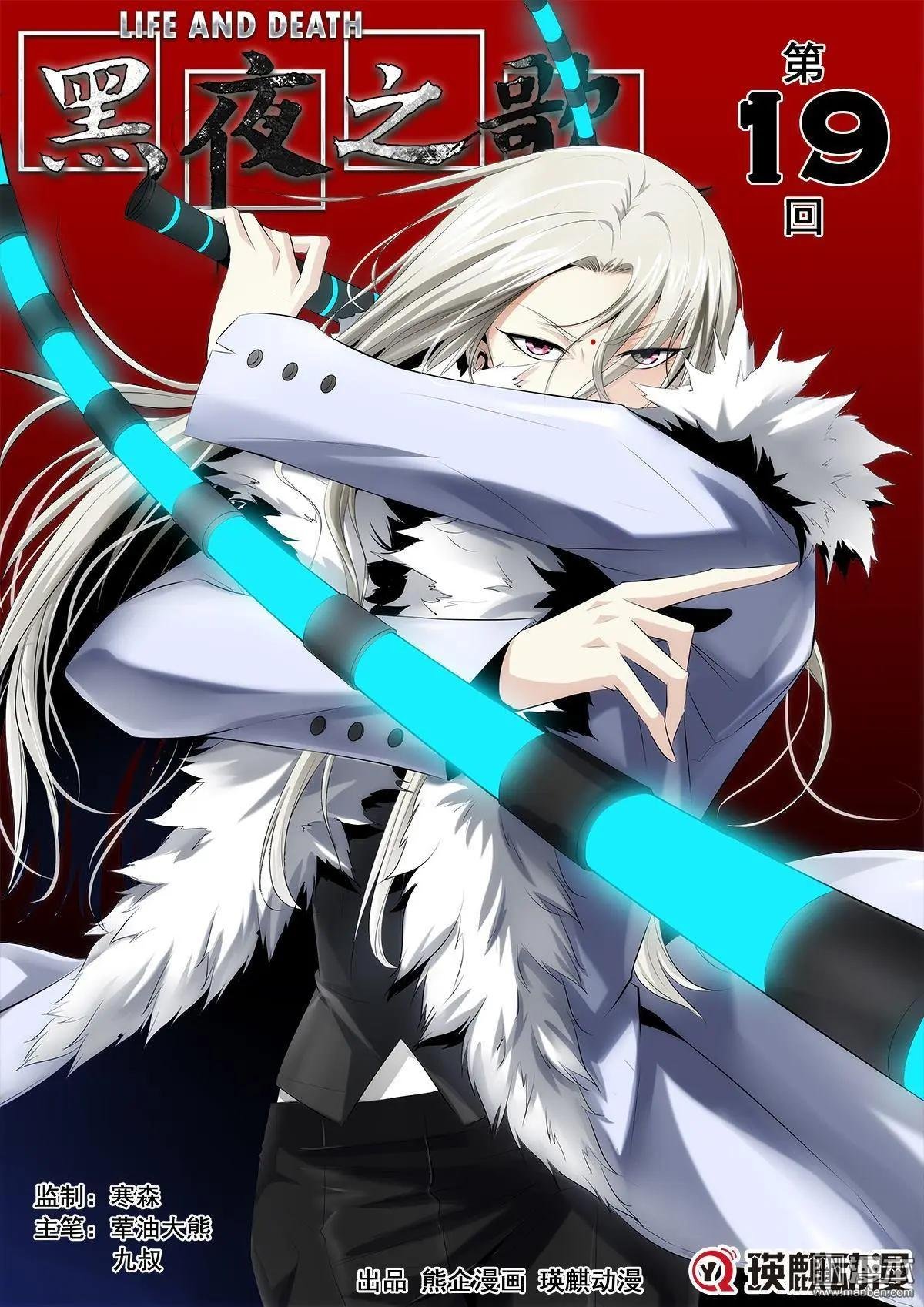 第19回